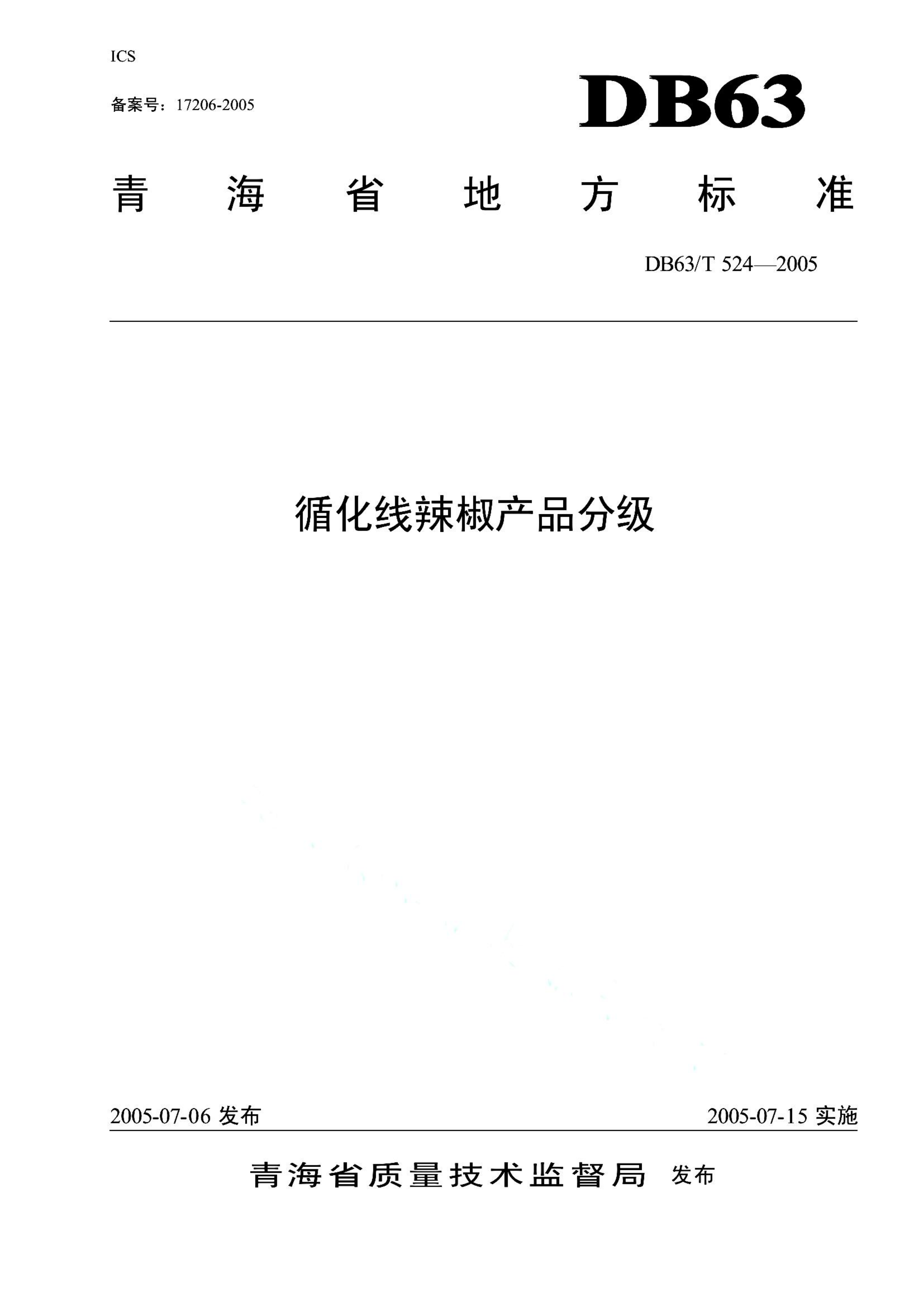 资源详情图